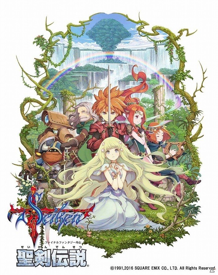 iOS版「聖剣伝説 -ファイナルファンタジー外伝-」と「聖剣伝説2」のバンドル配信がスタート！の画像1