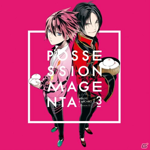 「POSSESSION MAGENTA」キャラクターCD Vol.3のジャケットが公開！小野友樹さん、岡本信彦さんのキャストインタビューも到着の画像1