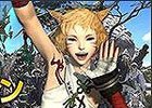 「ファイナルファンタジーXIV」最大96時間無料体験可能なログインキャンペーンが開催！
