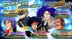 Yahoo! Mobage「ガンダムトライヴ」バルバトスの起動回数が25万回を突破！出現アイテムに、バルバトス（第4形態）の設計図やアトラが追加の画像3