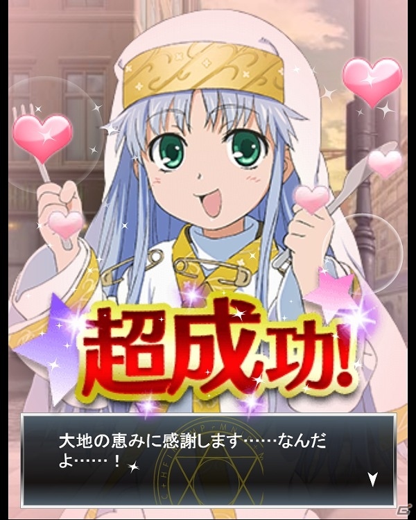 「とある魔術の禁書目録 頂点決戦 II」イベント「インデックスの日常」が開催！上位入賞でUR引換券などの報酬をゲットの画像10