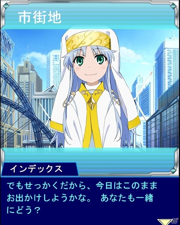 「とある魔術の禁書目録 頂点決戦 II」イベント「インデックスの日常」が開催！上位入賞でUR引換券などの報酬をゲットの画像2