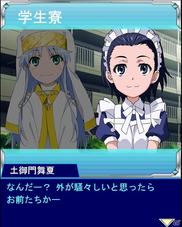 「とある魔術の禁書目録 頂点決戦 II」イベント「インデックスの日常」が開催！上位入賞でUR引換券などの報酬をゲットの画像3