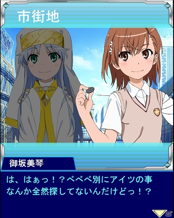 「とある魔術の禁書目録 頂点決戦 II」イベント「インデックスの日常」が開催！上位入賞でUR引換券などの報酬をゲットの画像4