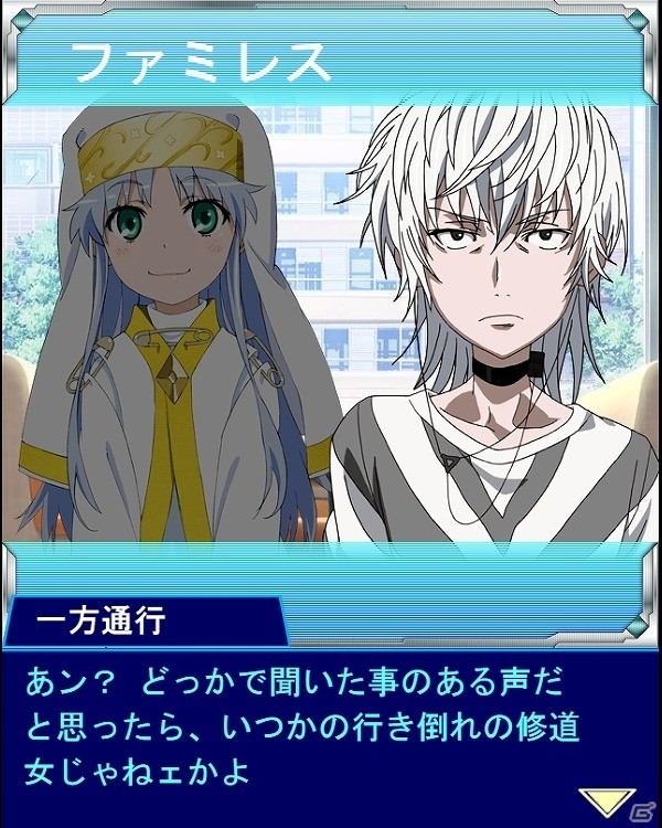 「とある魔術の禁書目録 頂点決戦 II」イベント「インデックスの日常」が開催！上位入賞でUR引換券などの報酬をゲットの画像5
