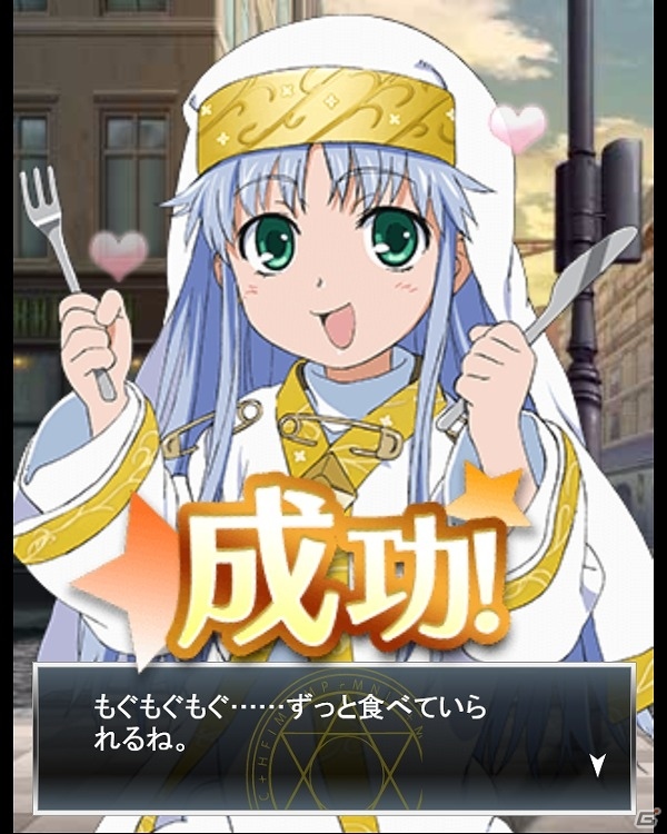 「とある魔術の禁書目録 頂点決戦 II」イベント「インデックスの日常」が開催！上位入賞でUR引換券などの報酬をゲットの画像8