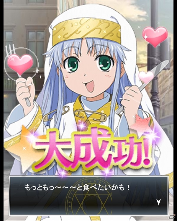 「とある魔術の禁書目録 頂点決戦 II」イベント「インデックスの日常」が開催！上位入賞でUR引換券などの報酬をゲットの画像9