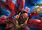 PS4/PS3「ガンダムバトルオペレーションNEXT」ランクマッチSeason2「また敵となるか、ガンダム!!!」が開幕！