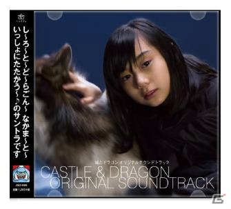 新メニューも登場！「城とドラゴンカフェ」in スイーツパラダイス名古屋パルコ店が3月14日より期間限定でオープンの画像25