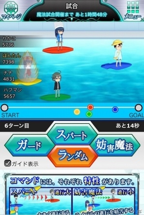 Mobage「魔法科高校の劣等生 スクールマギクスバトル」劇場映画化決定記念キャンペーンが実施！イベント「バトル・ボードIII」も開催の画像13