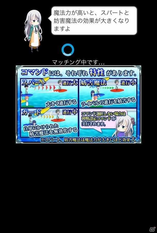 Mobage「魔法科高校の劣等生 スクールマギクスバトル」劇場映画化決定記念キャンペーンが実施！イベント「バトル・ボードIII」も開催の画像9