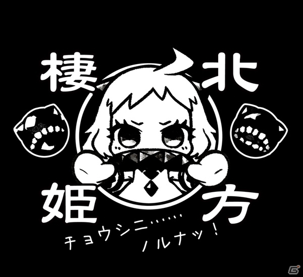 コスパの艦これグッズ新商品！「曙のクソ提督！！Tシャツ」「漣のキタコレTシャツ」「北方棲姫NO Tシャツ」など個性派が目白押しの画像10