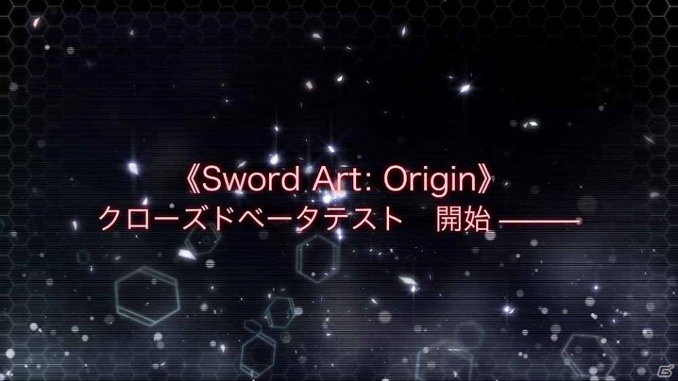 PS4/PS Vita「ソードアート・オンライン ―ホロウ・リアリゼーション―」第2弾PVが公開―リーファ＆シノンが参戦決定の画像1