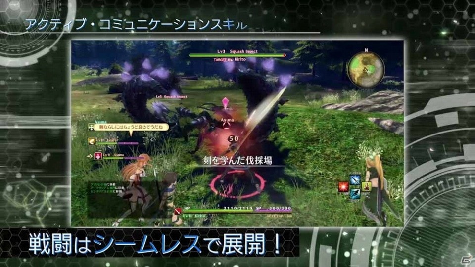 PS4/PS Vita「ソードアート・オンライン ―ホロウ・リアリゼーション―」第2弾PVが公開―リーファ＆シノンが参戦決定の画像7