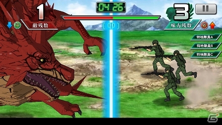 iOS/Android「GATE ブレイブ スクランブル」にて「炎龍との決着戦！」＆「第2弾 炎龍討伐ガシャ」がスタートの画像2