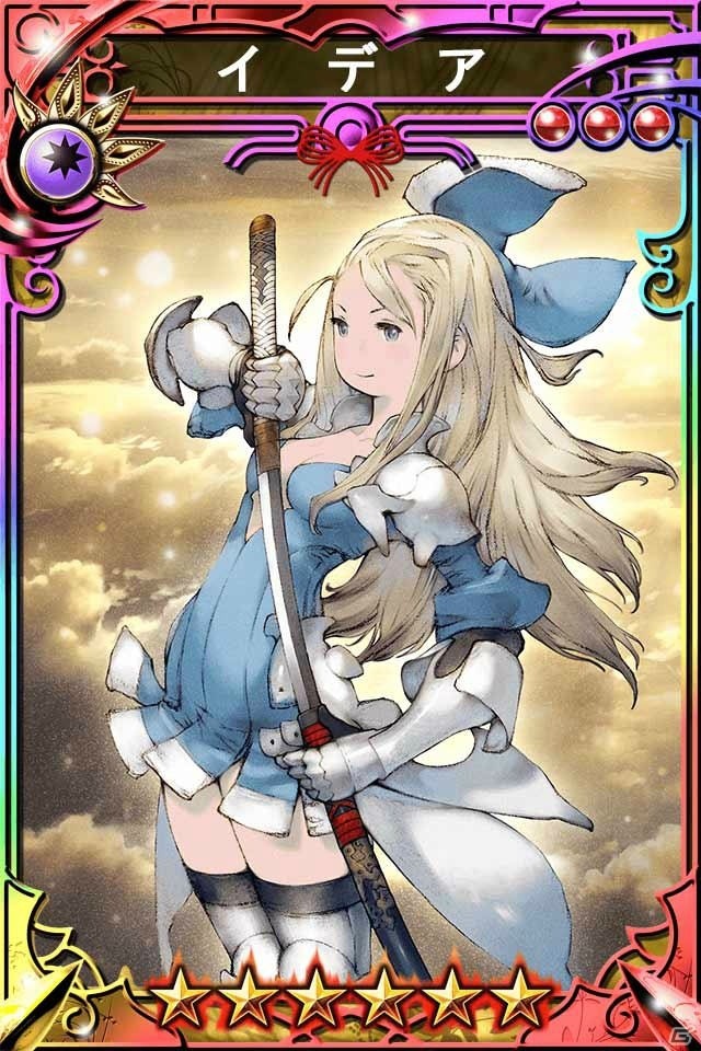 iOS/Android「ブレイブリーアーカイブ ディーズレポート」と「三国志乱舞」のコラボキャンペーンが開始！の画像8