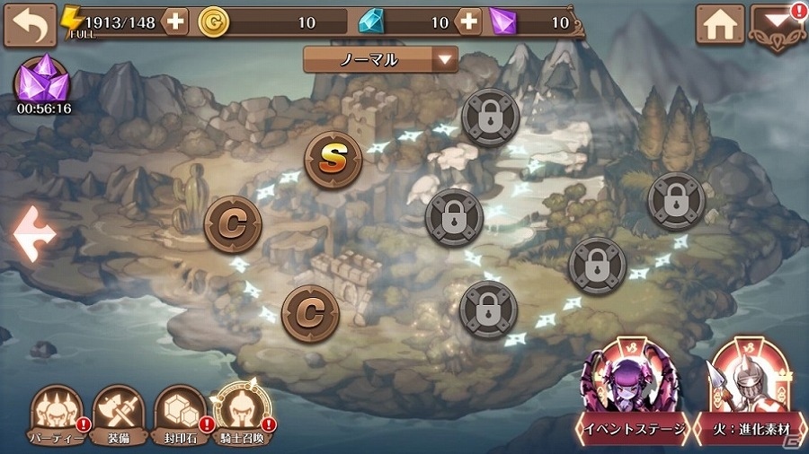 iOS/Android「フィンガーナイツ」桜舞う季節に双子の魔法使い登場！イベントダンジョン「サクラの森の双子姉妹」が開催の画像2