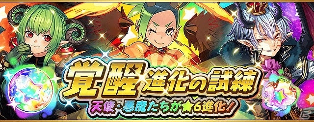 iOS/Android「フルボッコヒーローズX」ホワイトデーイベント「不思議の国のティーパーティー」が開催！光と闇の好きな属性を選べるマッドハッターをゲットの画像6