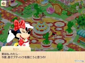 iOS/Android「ディズニー マジックキャッスル ドリーム・アイランド」が累計500万ダウンロードを突破！ジェムがもらえる記念キャンペーンを実施の画像1
