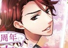 iOS/Android「天下統一恋の乱 Love Ballad」小野大輔さんや置鮎龍太郎さんらのキャラクターボイスが実装！