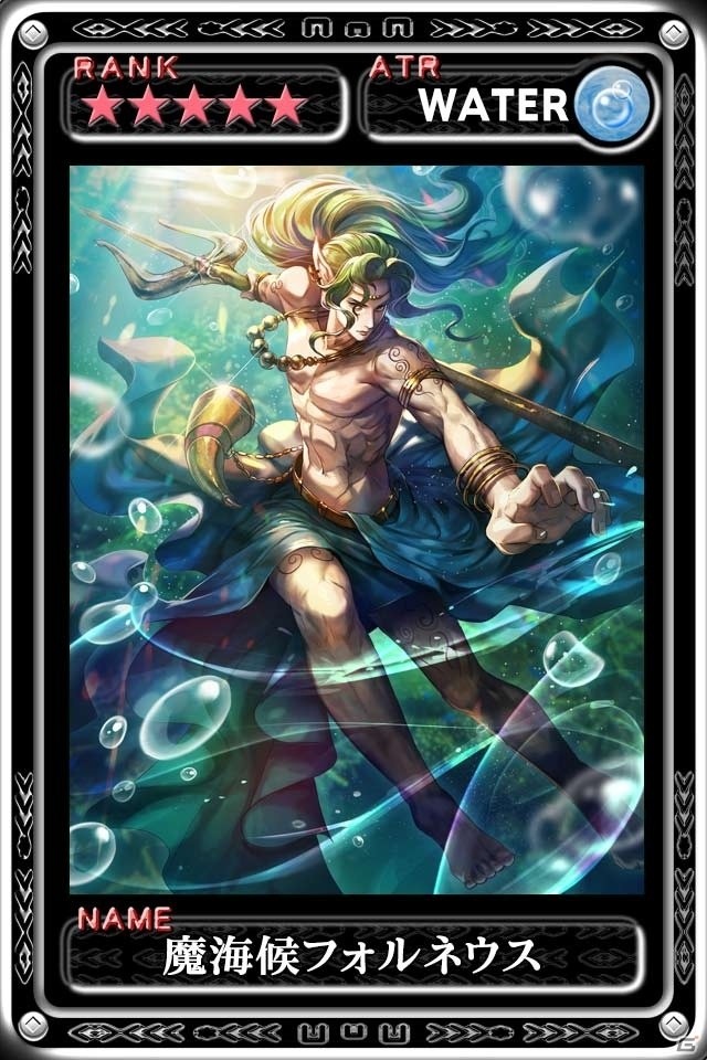 iOS「最強ガーディアン・クルス」アルカディアに夜のハント場が登場！「エンペラーズ サガ」コラボも開催の画像11