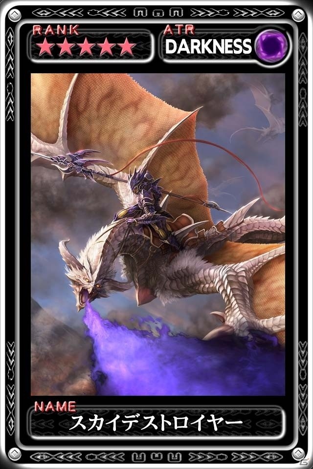 iOS「最強ガーディアン・クルス」アルカディアに夜のハント場が登場！「エンペラーズ サガ」コラボも開催の画像2