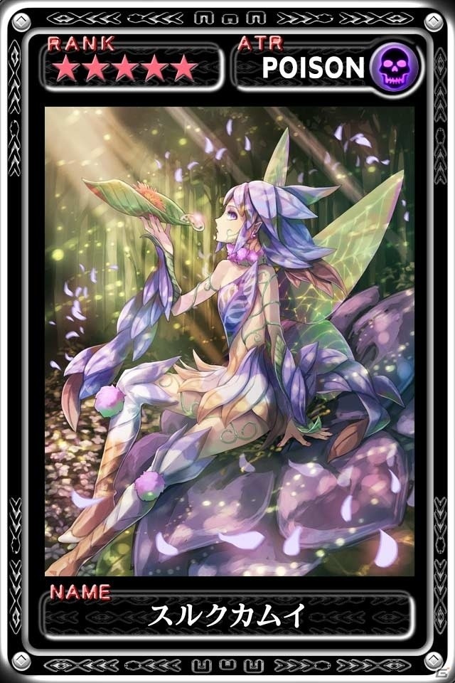 iOS「最強ガーディアン・クルス」アルカディアに夜のハント場が登場！「エンペラーズ サガ」コラボも開催の画像3