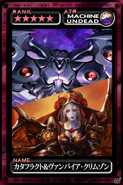 iOS「最強ガーディアン・クルス」アルカディアに夜のハント場が登場！「エンペラーズ サガ」コラボも開催の画像6
