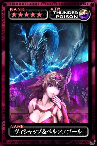iOS「最強ガーディアン・クルス」アルカディアに夜のハント場が登場！「エンペラーズ サガ」コラボも開催の画像7