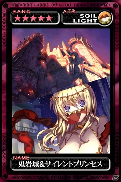 iOS「最強ガーディアン・クルス」アルカディアに夜のハント場が登場！「エンペラーズ サガ」コラボも開催の画像8