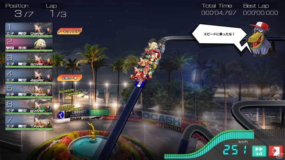PC/iOS/Android「レーシング娘。」オリジナルペイントの「王子 青空」が登場するイベント「ゲームメディア対抗レーシング娘。」が開催！の画像8