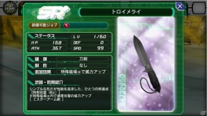 iOS/Android「V.D.－バニッシュメント・デイ－」覚醒素材入手率が上昇する「Mα覚醒促進キャンペーン」が開催！ノインのSR覚醒クエストも解放の画像5