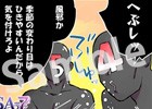 PS Vita「SA7 -SILENT ABILITY SEVEN-」浅野りん氏の描く今週のオリジナル漫画「くしゃみ」が公開