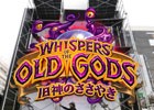 「ハースストーン」新宿東口にて「旧神のささやき」ライブペインティングが本日開催！吉崎智宏さんらのトークとあわせてTwitchで配信