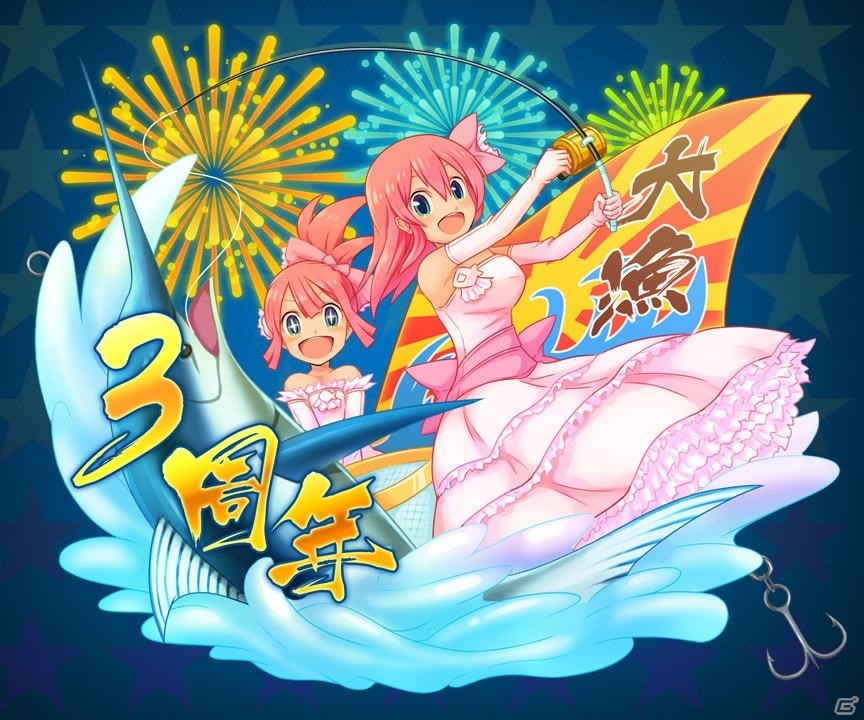 Mobage「釣りっぱ」が3周年！記念ガチャに3rd Anniversaryルアーや★4黄金バージョンルアーが登場の画像2