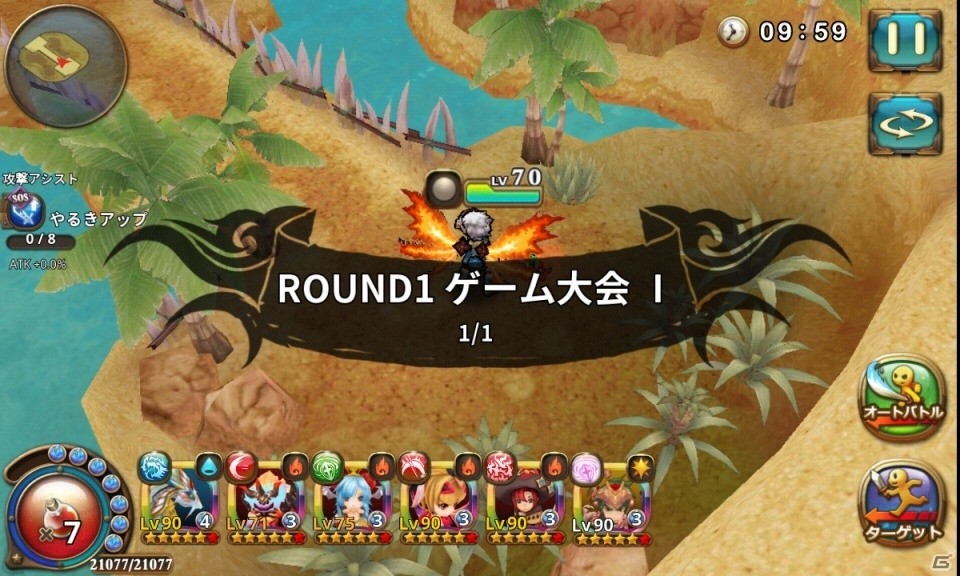 iOS/Android「オービットサーガ」にて「ラウンドワン」コラボが開催！ラウンドワンアプリから大会に参加の画像3