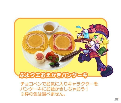 iOS/Android「ぷよぷよ!!クエスト」ぷよクエカフェがスイーツパラダイス池袋店にて3月17日よりオープン！店舗内限定クエストも登場の画像3