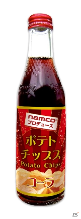 ナムコが攻める未体験ゾーン第2弾「ポテトチップス味 コーラ」が3月18日よりアミューズメント施設に投入の画像2