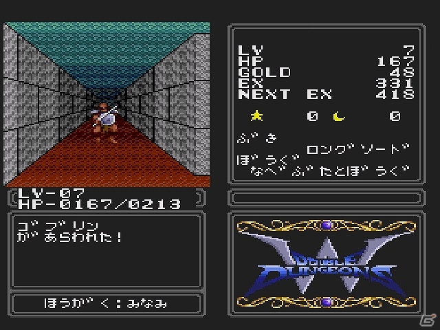 22本目のシナリオにたどり着けるか―「プロジェクトEGG」にてRPG「ダブルダンジョン（PCエンジン版）」が配信開始！の画像2