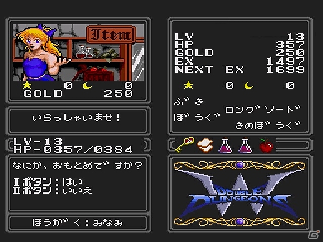 22本目のシナリオにたどり着けるか―「プロジェクトEGG」にてRPG「ダブルダンジョン（PCエンジン版）」が配信開始！の画像3