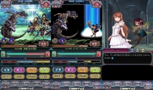 ファンタジーRPG「ドラゴンアポカリプス」が正式サービス開始！配信7日間以内にチュートリアル突破でプレゼントがもらえるの画像3