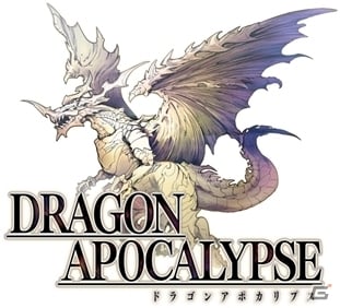 ファンタジーRPG「ドラゴンアポカリプス」が正式サービス開始！配信7日間以内にチュートリアル突破でプレゼントがもらえるの画像1