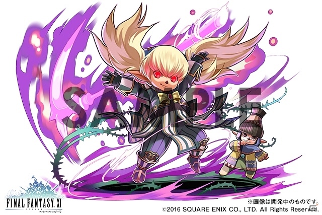 iOS/Android「パズル＆ドラゴンズ」FFコラボ第2弾の最新情報！コラボダンジョンにアルティミシアやクジャなど歴代ボスが集結の画像10