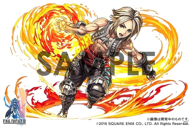 iOS/Android「パズル＆ドラゴンズ」FFコラボ第2弾の最新情報！コラボダンジョンにアルティミシアやクジャなど歴代ボスが集結の画像12