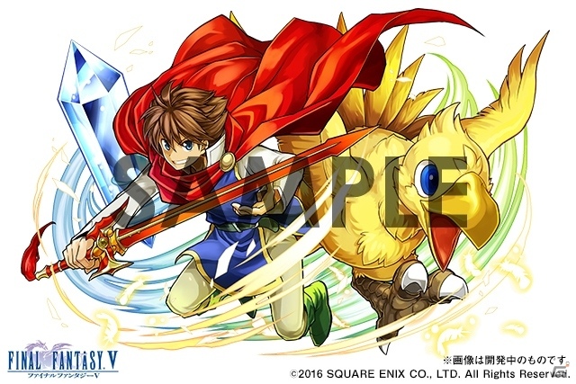 iOS/Android「パズル＆ドラゴンズ」FFコラボ第2弾の最新情報！コラボダンジョンにアルティミシアやクジャなど歴代ボスが集結の画像14
