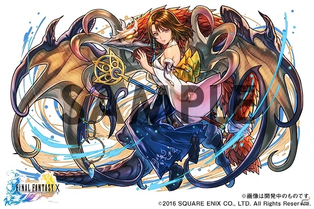 iOS/Android「パズル＆ドラゴンズ」FFコラボ第2弾の最新情報！コラボダンジョンにアルティミシアやクジャなど歴代ボスが集結の画像16