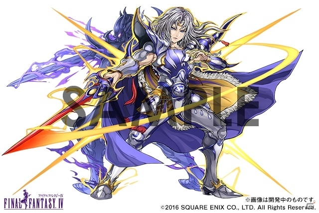 iOS/Android「パズル＆ドラゴンズ」FFコラボ第2弾の最新情報！コラボダンジョンにアルティミシアやクジャなど歴代ボスが集結の画像18