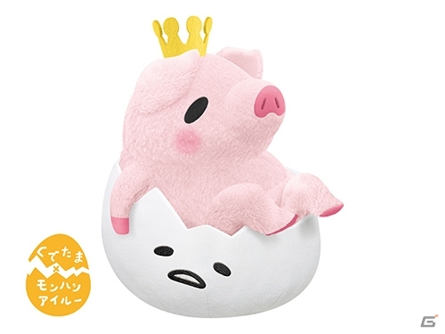 モンハン×ぐでたまの新作コラボプライズが3月中旬以降に投入！全長43㎝のメガジャンボぐでっとアイルー Ver.2も登場の画像4