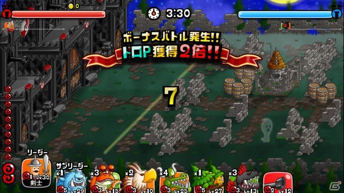 iOS/Android「城とドラゴン」CPを集めて新しいタマゴをゲット！「フリー対戦CP争奪バトル」がスタートの画像6