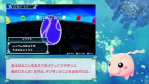 PS Vita「デジモンワールド -next 0rder-」の動画“幼年期デジモンたちによるデジタルワールドの歩き方講座”が公開の画像6